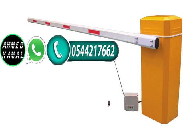 شركة مواقف السيارات الالكترونية الذكية