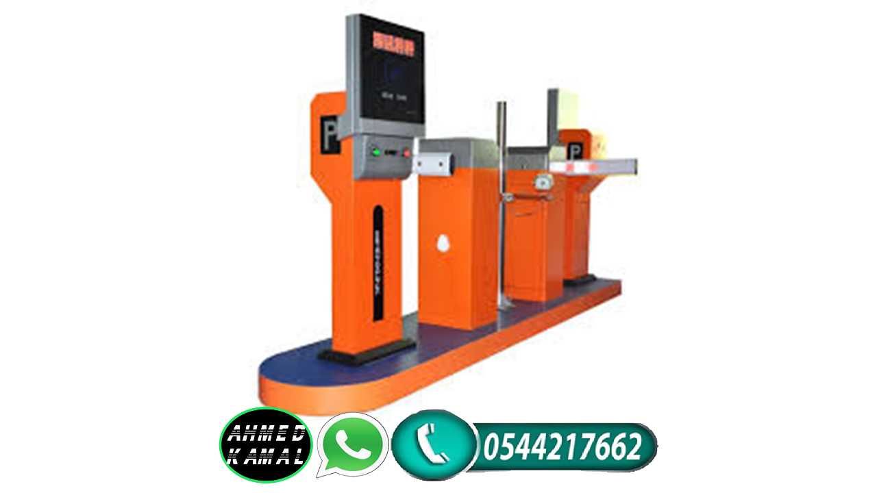 شركة مواقف السيارات الالكترونية الذكية