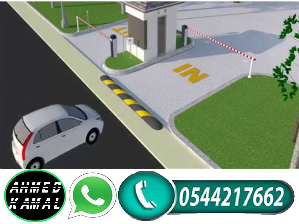 شركة مواقف السيارات الالكترونية الذكية