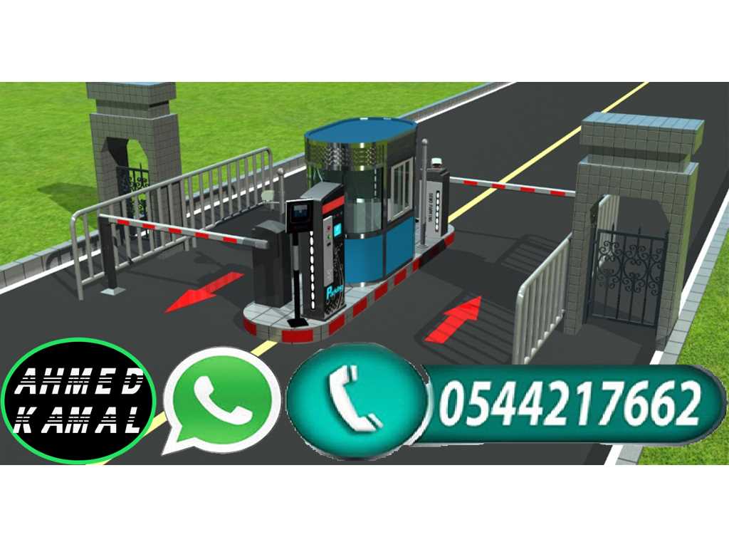 شركة مواقف السيارات الالكترونية الذكية