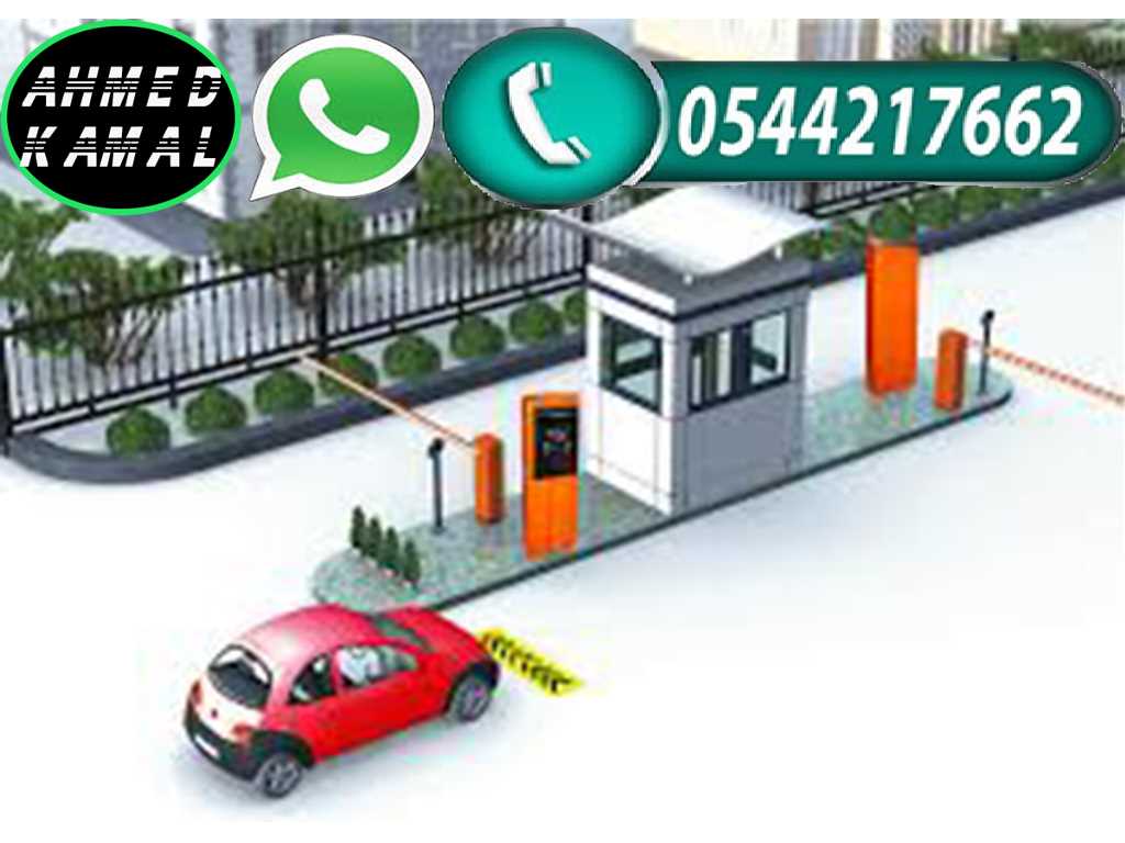 شركة مواقف السيارات الالكترونية الذكية