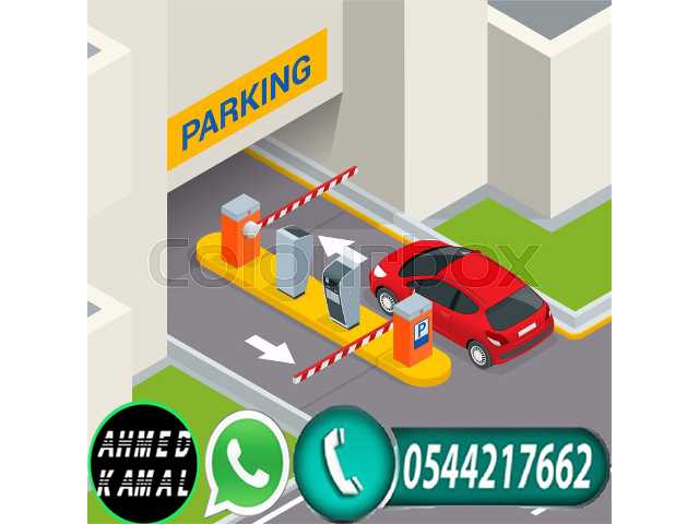 شركة مواقف السيارات الالكترونية الذكية