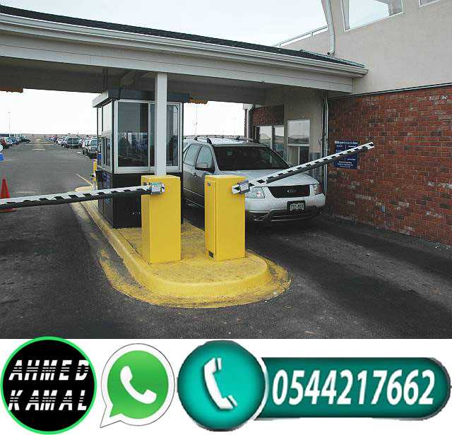 شركة مواقف السيارات الالكترونية الذكية