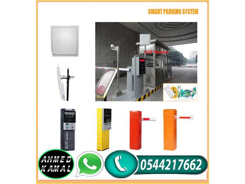بوابات الكترونية لدخول وخروج السيارات 0544217662