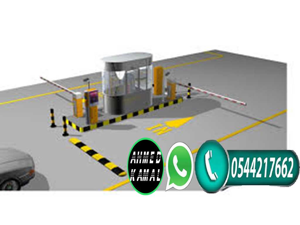 شركة مواقف السيارات الالكترونية الذكية