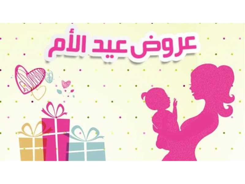 اخر عروض التقسيط امتلك شاليه بالساحل الشمالي بالفرش هديه وفرح ست الحبايب فعيدها كل سنه وامهات مصر كلها بخير وسعاده المساحات تبدا من 50 متر والاسعار 400000