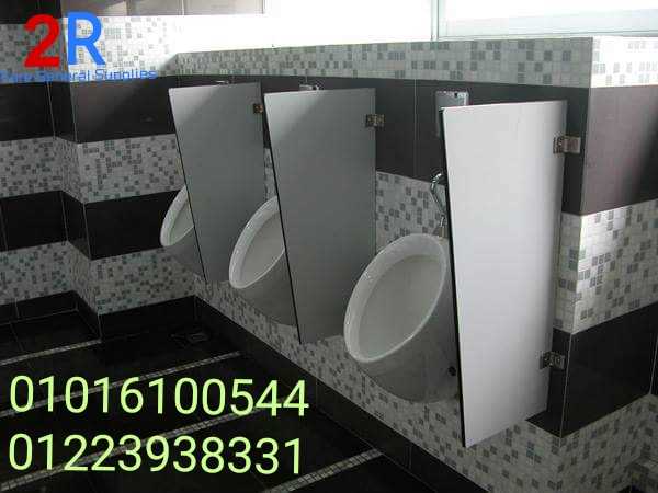 لوازم مطاعم hpl