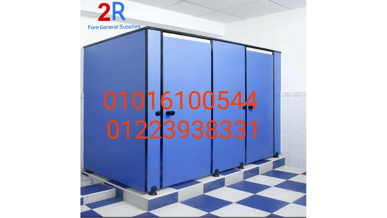 لوازم مطاعم hpl