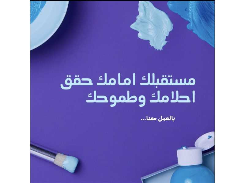 مؤسسه زفير التجارية