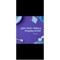 شركة زفير التجارية