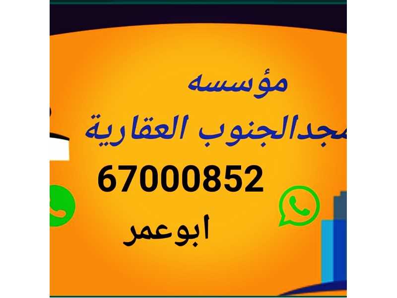 عقارات