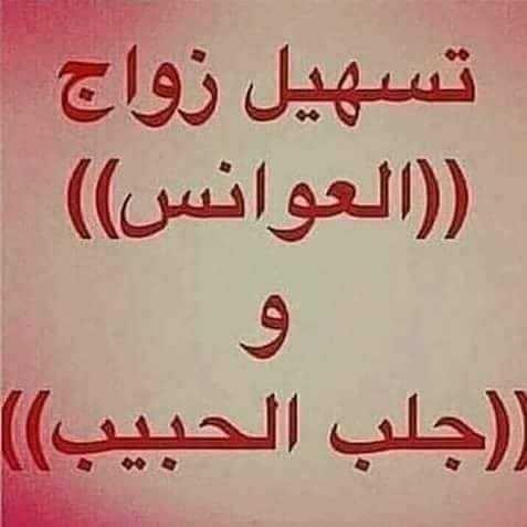 شيخ روحاني بالسعودية