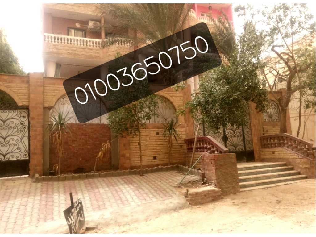 شقه دوبلكس في حدائق الاهرام