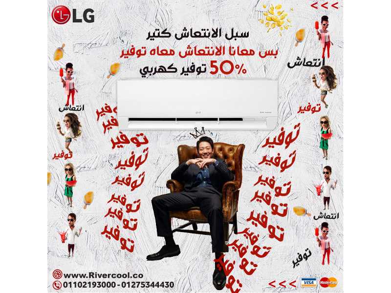 مزايا و اسعار تكييف تربو بلاك من فريش