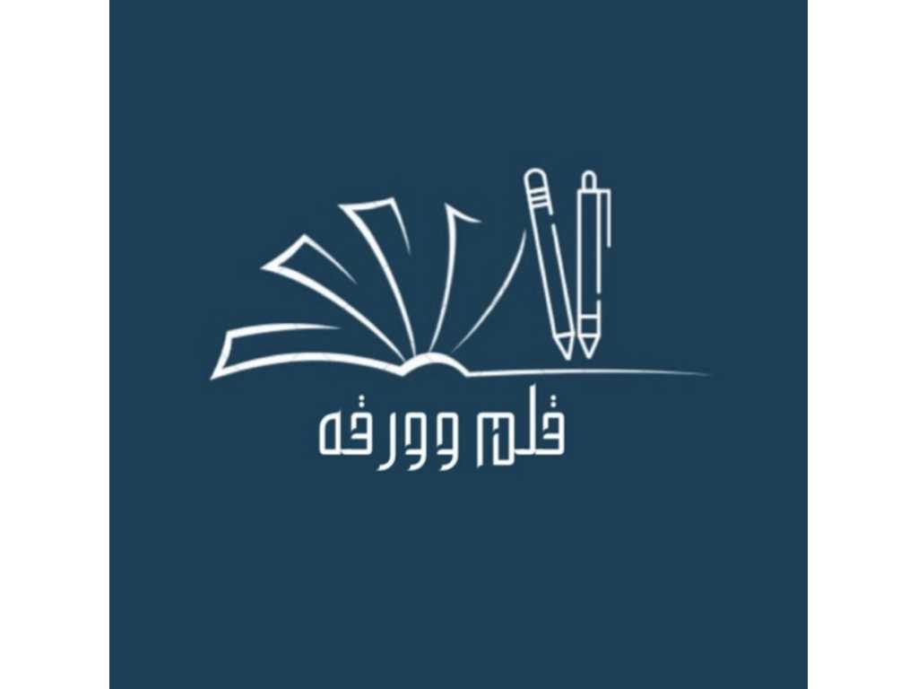 خدمات إلكترونية