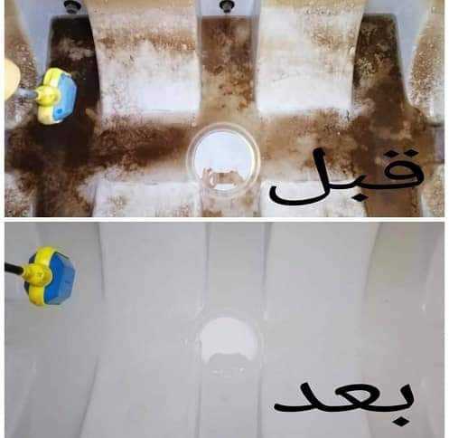 شركة تنظيف في العين أبو ظبي الهضبة الذهبية