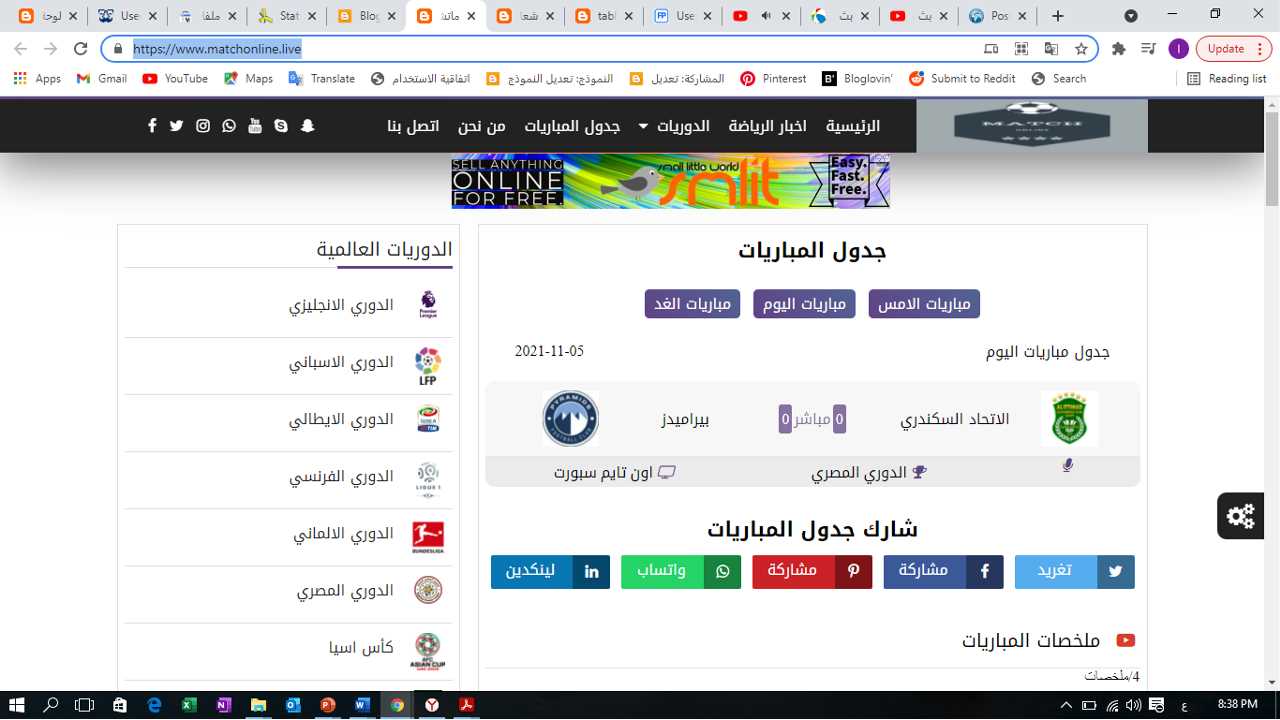 match online ماتش اونلاين