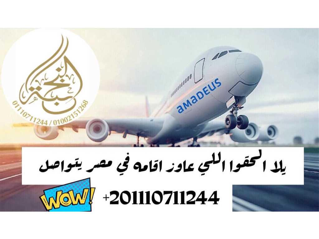 محامي متخصص في الاحوال الشخصيه