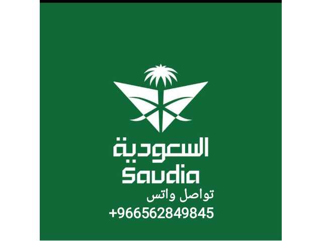 استخراج تصريح زواج