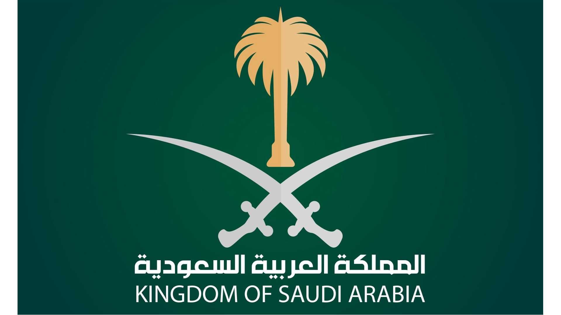 تعقيب تخليص معاملات